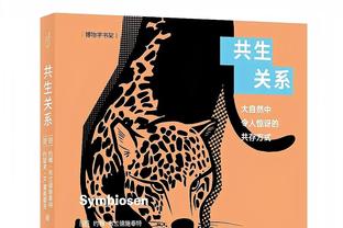 萨拉赫数据：6射4中全场最多，5次关键传球，获评7.9分